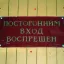 Фестиваль СЛА Конаково 2007 - Фото #7310