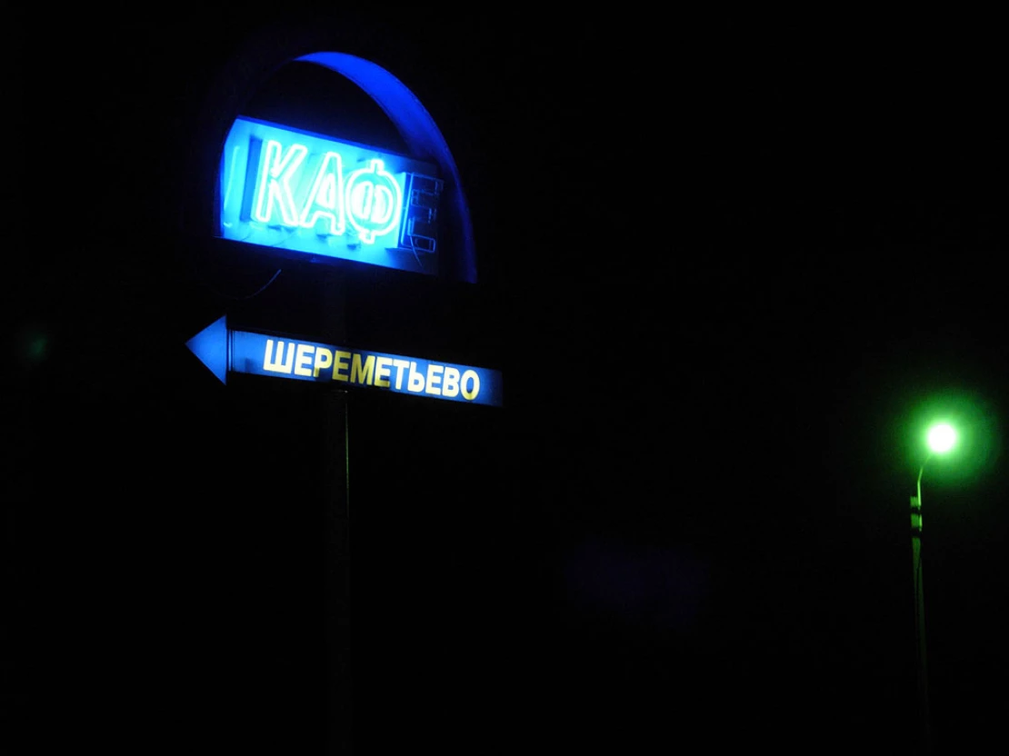 Дон 2007 - Фото #7388