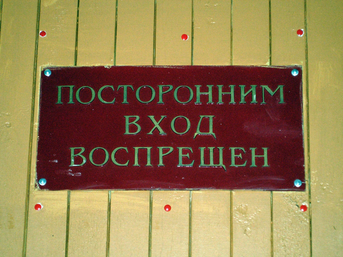 Фестиваль СЛА Конаково 2007 - Фото #7310